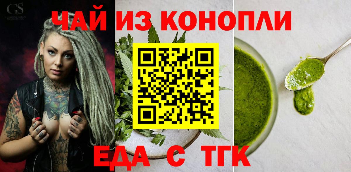 Бутират Елец