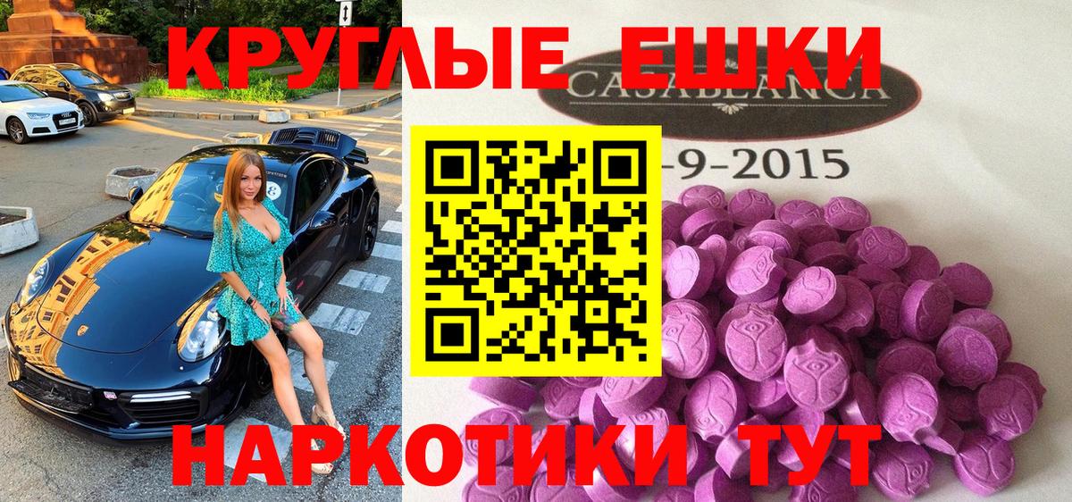 Елец  Экстази XTC  Экстази  Вход с VPN  Экстази бентли 