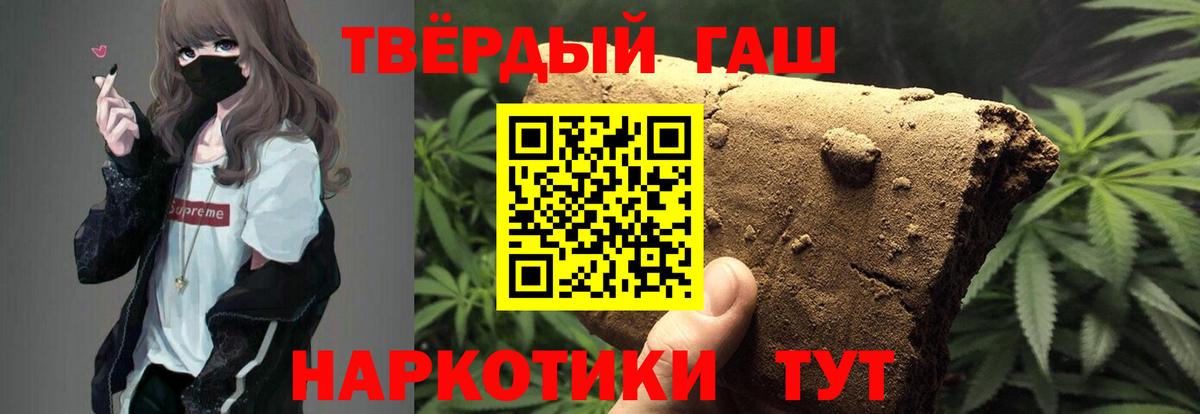 Марихуана  Гашиш  Елец  Cocaine  МДМА  Вход с VPN  НБОМе  A PVP СК   МЕФ   МЕТАМФЕТАМИН 