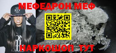 альфа пвп VHQ Заволжье