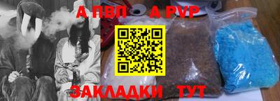 spice Жуковский