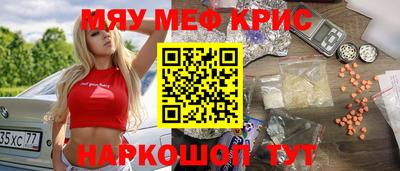 spice Жуковский