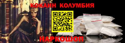 таблы Ипатово