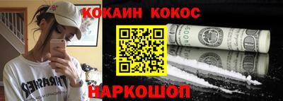 таблы Ипатово