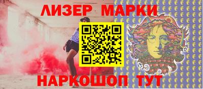 таблы Ипатово