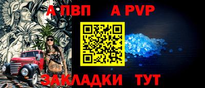 таблы Ипатово
