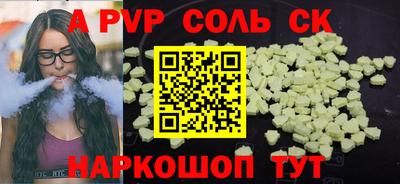 молекула духа Изобильный