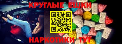 молекула духа Изобильный