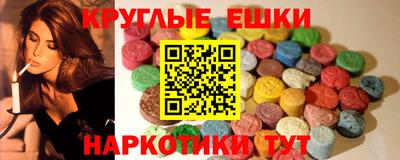 таблы Ипатово