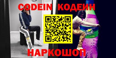 молекула духа Изобильный