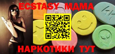 таблы Ипатово