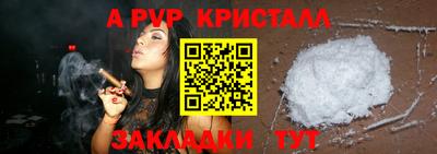 молекула духа Изобильный
