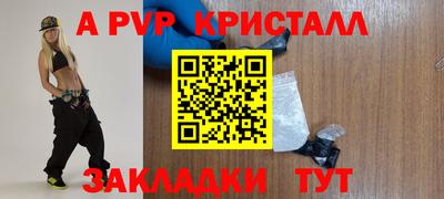 альфа пвп VHQ Заволжье