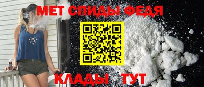 таблы Ипатово