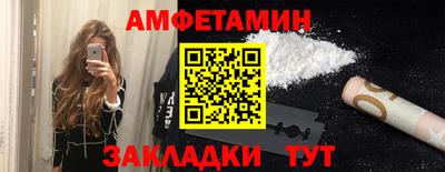 таблы Ипатово