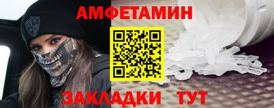 таблы Ипатово