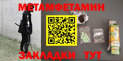 таблы Ипатово