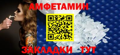 ГАЛЛЮЦИНОГЕННЫЕ ГРИБЫ Заводоуковск