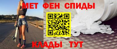 таблы Ипатово