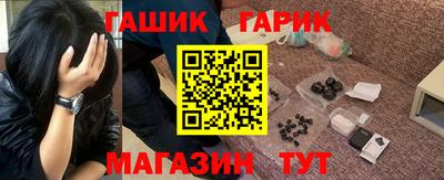 молекула духа Изобильный