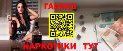ГАЛЛЮЦИНОГЕННЫЕ ГРИБЫ Заводоуковск