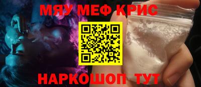 молекула духа Изобильный