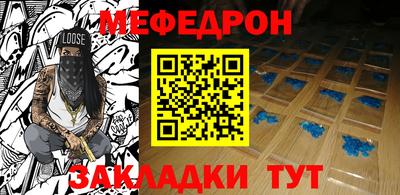 таблы Ипатово