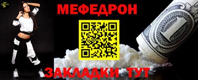 молекула духа Изобильный