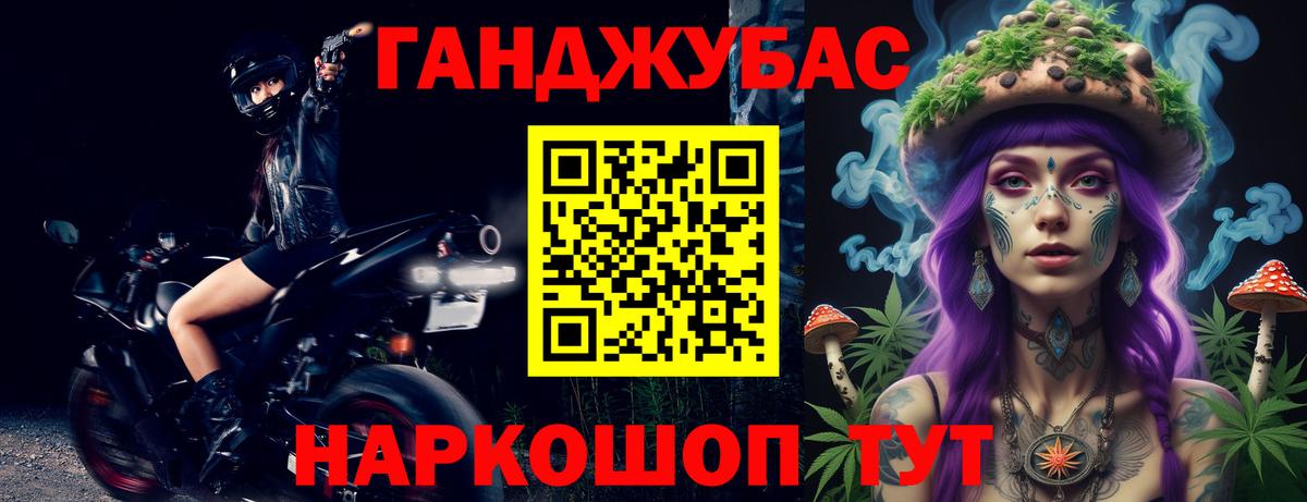 Марихуана индика Елец