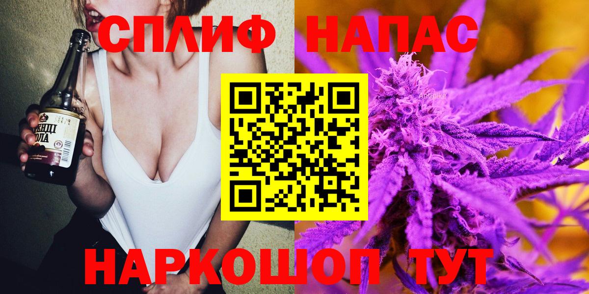 МАРИХУАНА сатива  Бошки марихуана тримм  Вход с VPN  Елец  Конопля SATIVA & INDICA 